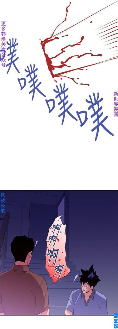 他的那裏1-36完结【中文】韩国