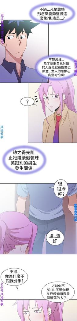 他的那裏1-36完结【中文】韩国
