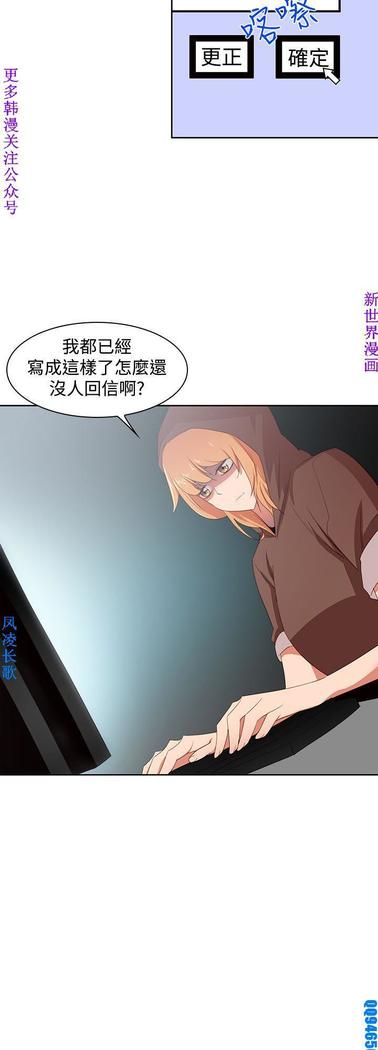 他的那裏1-36完结【中文】韩国