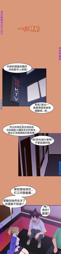 他的那裏1-36完结【中文】韩国