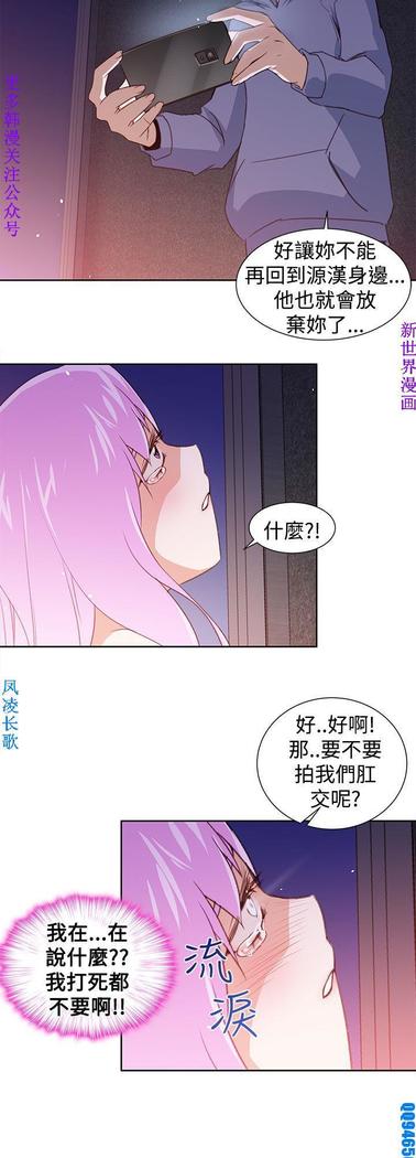 他的那裏1-36完结【中文】韩国
