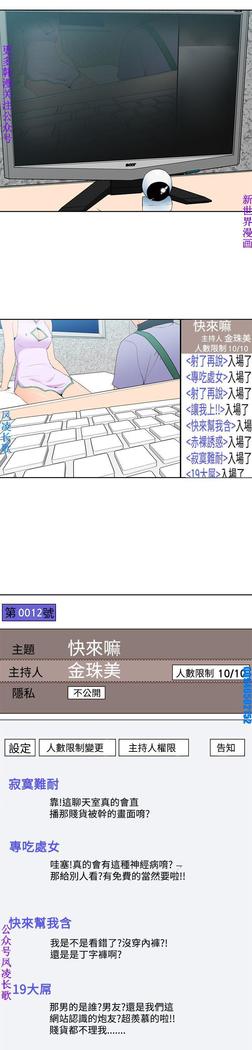 他的那裏1-36完结【中文】韩国