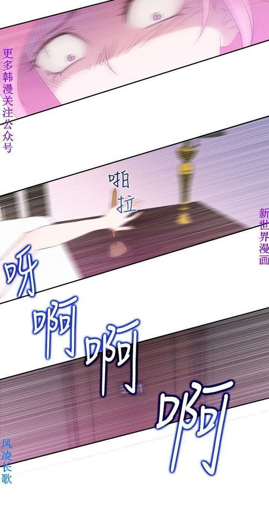 他的那裏1-36完结【中文】韩国