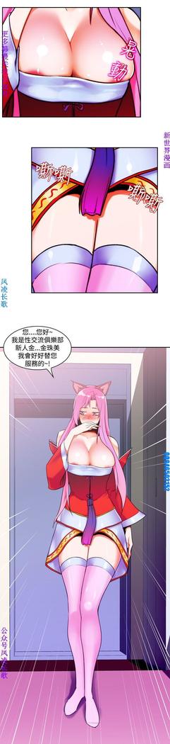 他的那裏1-36完结【中文】韩国