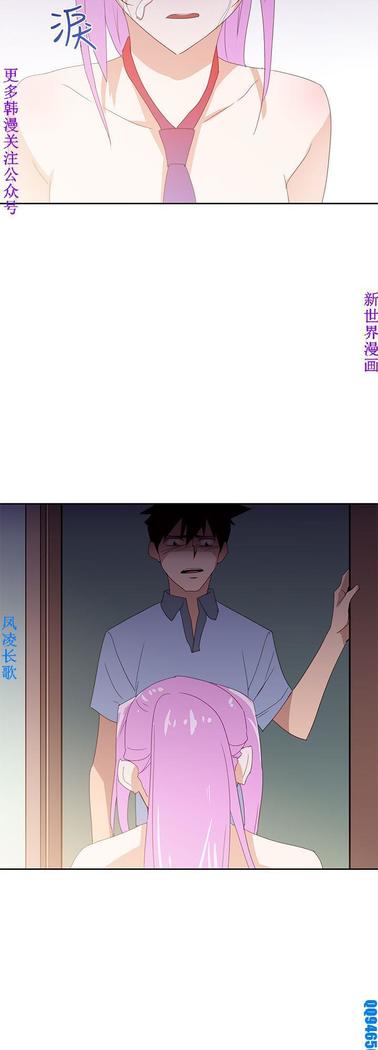 他的那裏1-36完结【中文】韩国