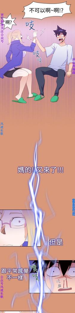 他的那裏1-36完结【中文】韩国