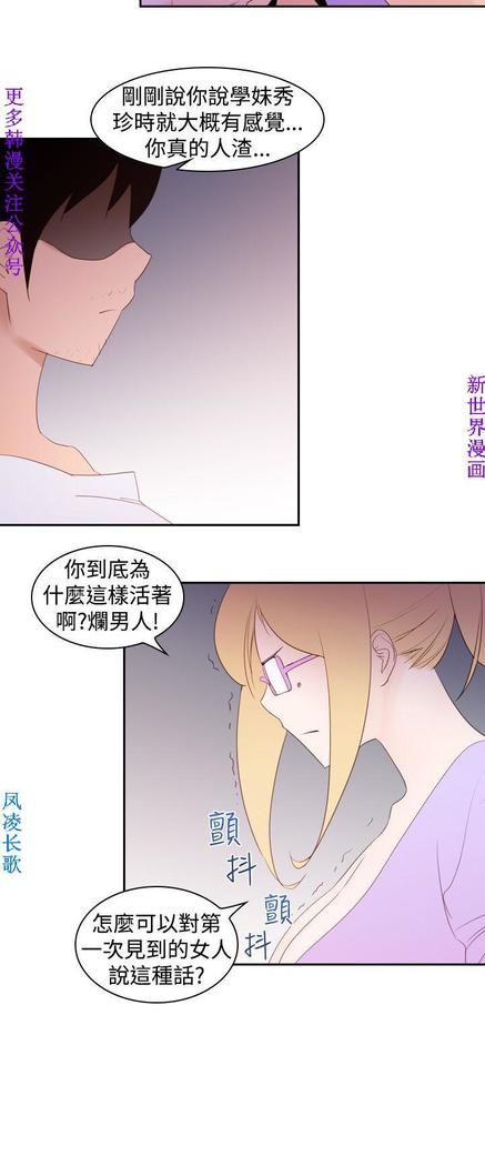 他的那裏1-36完结【中文】韩国