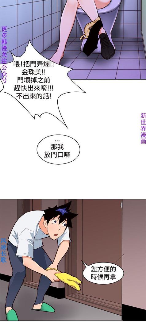 他的那裏1-36完结【中文】韩国