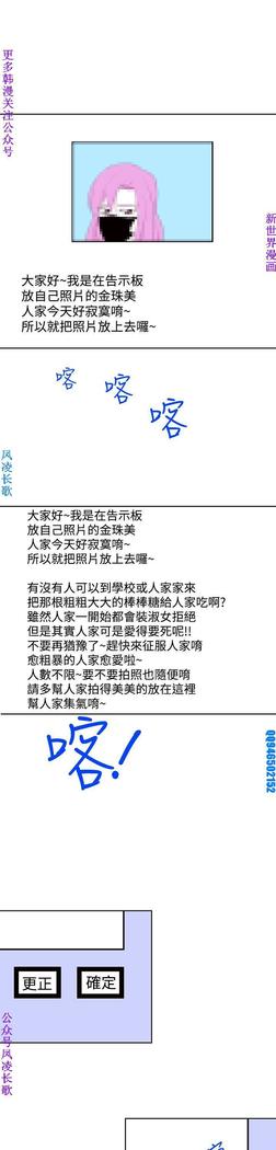 他的那裏1-36完结【中文】韩国