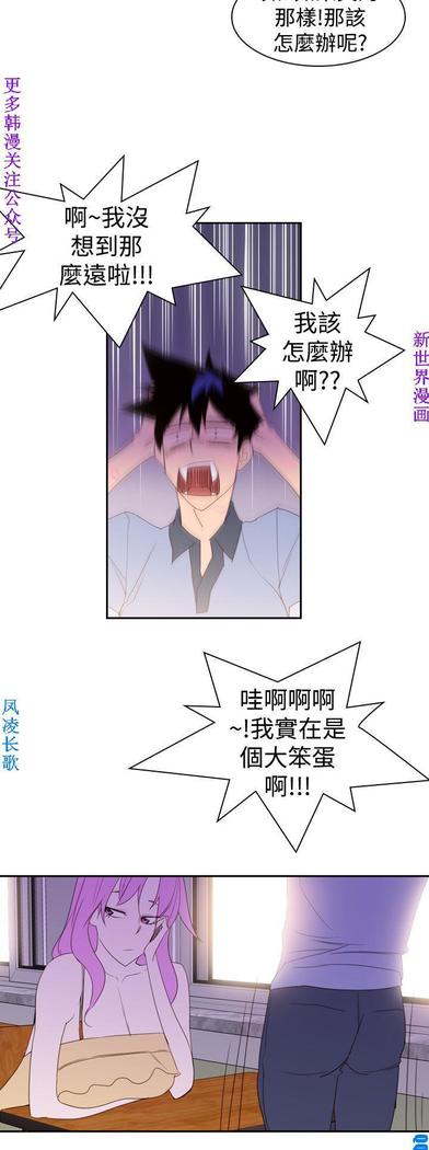 他的那裏1-36完结【中文】韩国
