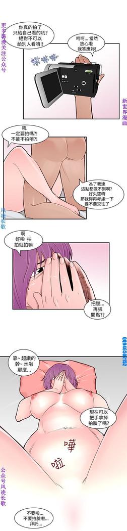 他的那裏1-36完结【中文】韩国