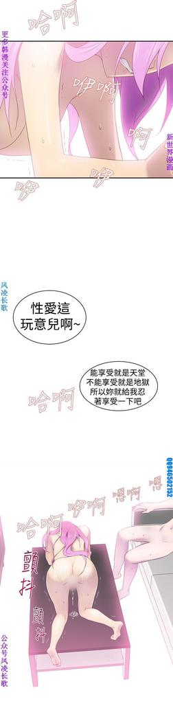他的那裏1-36完结【中文】韩国
