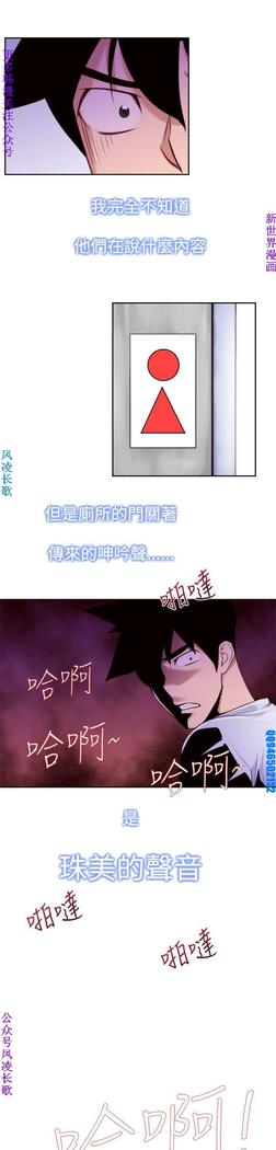 他的那裏1-36完结【中文】韩国