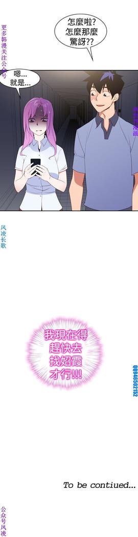 他的那裏1-36完结【中文】韩国