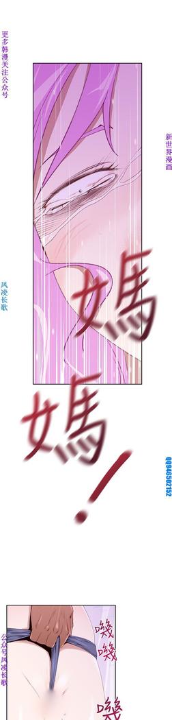 他的那裏1-36完结【中文】韩国