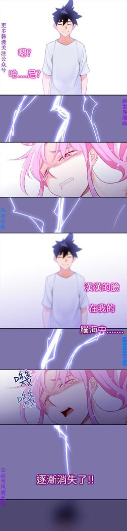 他的那裏1-36完结【中文】韩国