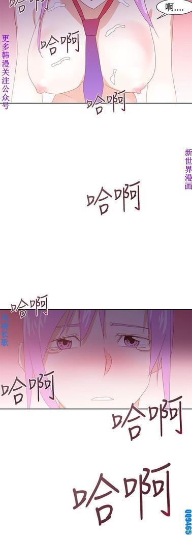 他的那裏1-36完结【中文】韩国