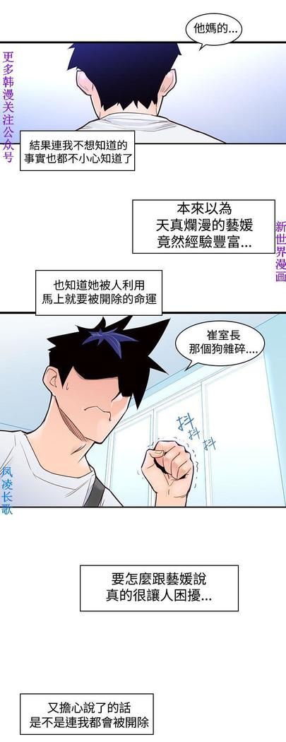 他的那裏1-36完结【中文】韩国