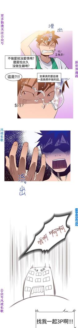 他的那裏1-36完结【中文】韩国