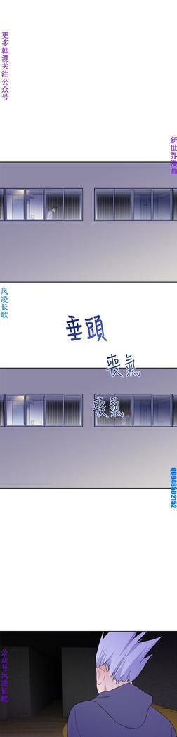 他的那裏1-36完结【中文】韩国