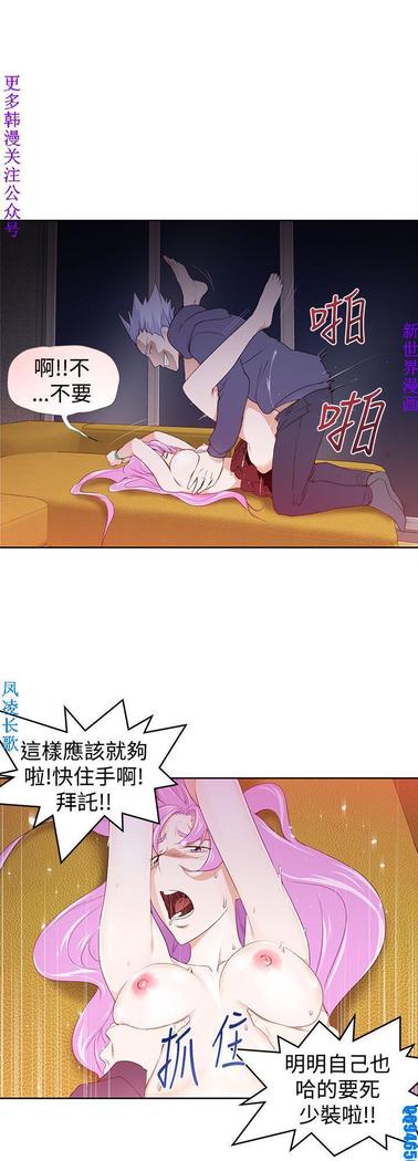 他的那裏1-36完结【中文】韩国