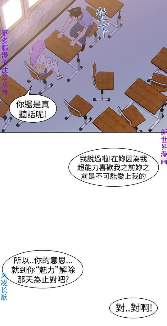 他的那裏1-36完结【中文】韩国