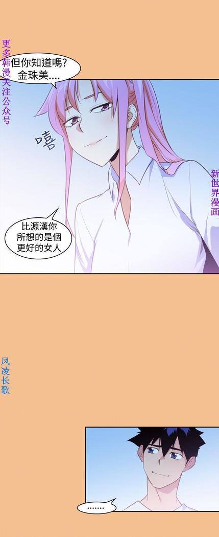 他的那裏1-36完结【中文】韩国