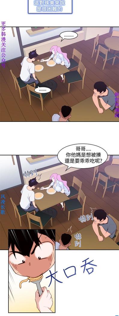 他的那裏1-36完结【中文】韩国