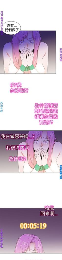 他的那裏1-36完结【中文】韩国
