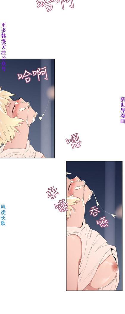 他的那裏1-36完结【中文】韩国