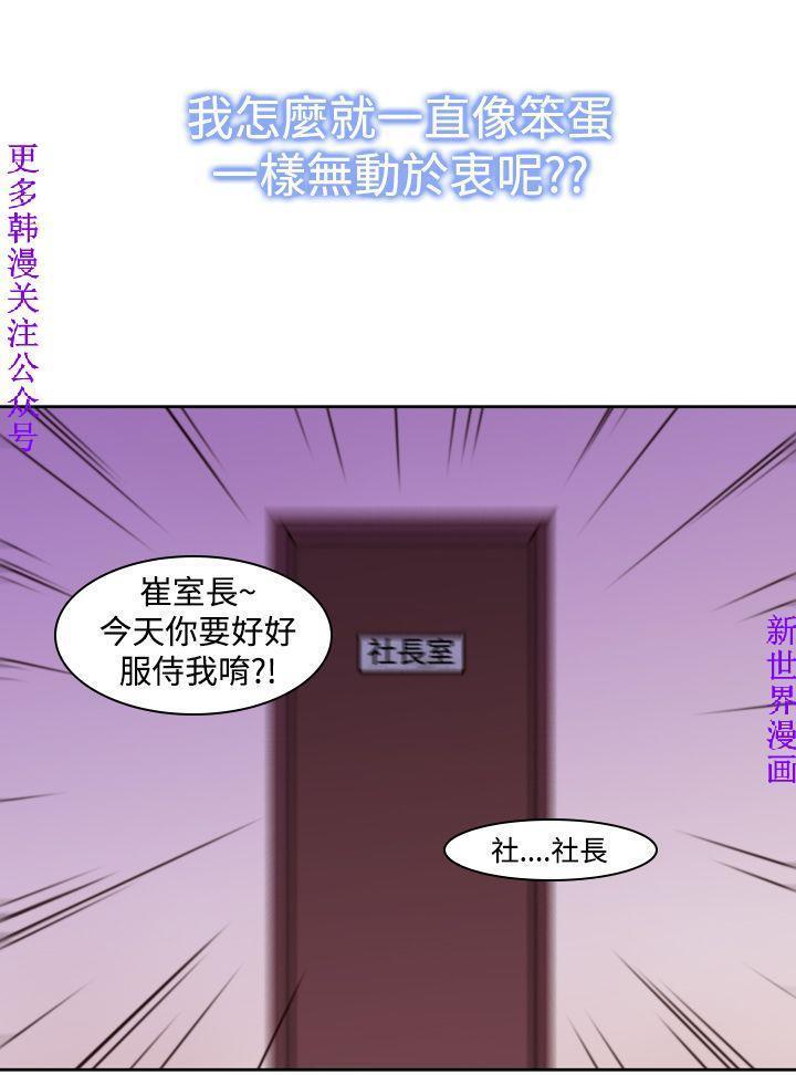 他的那裏1-36完结【中文】韩国