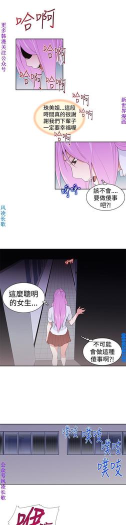 他的那裏1-36完结【中文】韩国