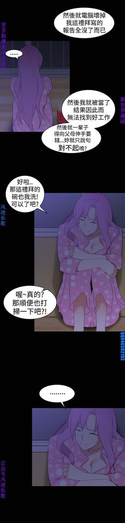 他的那裏1-36完结【中文】韩国