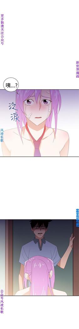 他的那裏1-36完结【中文】韩国