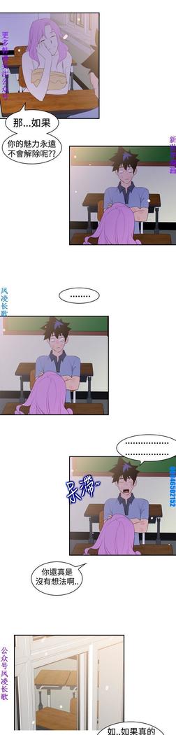 他的那裏1-36完结【中文】韩国