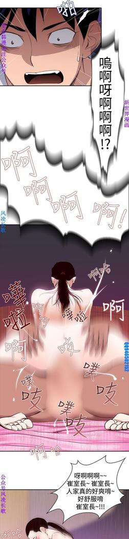 他的那裏1-36完结【中文】韩国