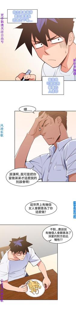 他的那裏1-36完结【中文】韩国