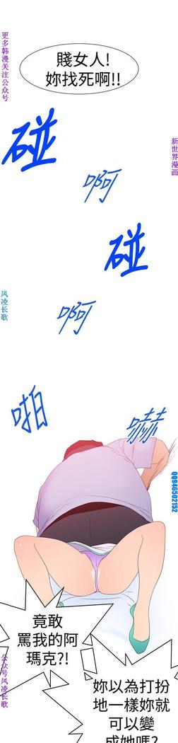 他的那裏1-36完结【中文】韩国
