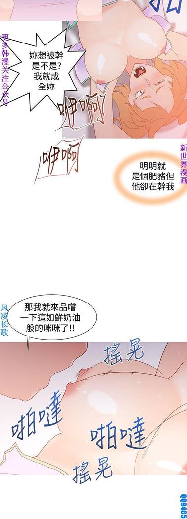 他的那裏1-36完结【中文】韩国