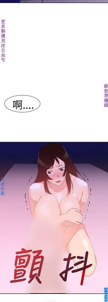 他的那裏1-36完结【中文】韩国