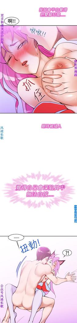 他的那裏1-36完结【中文】韩国