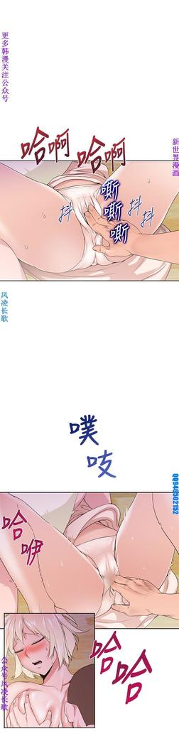他的那裏1-36完结【中文】韩国