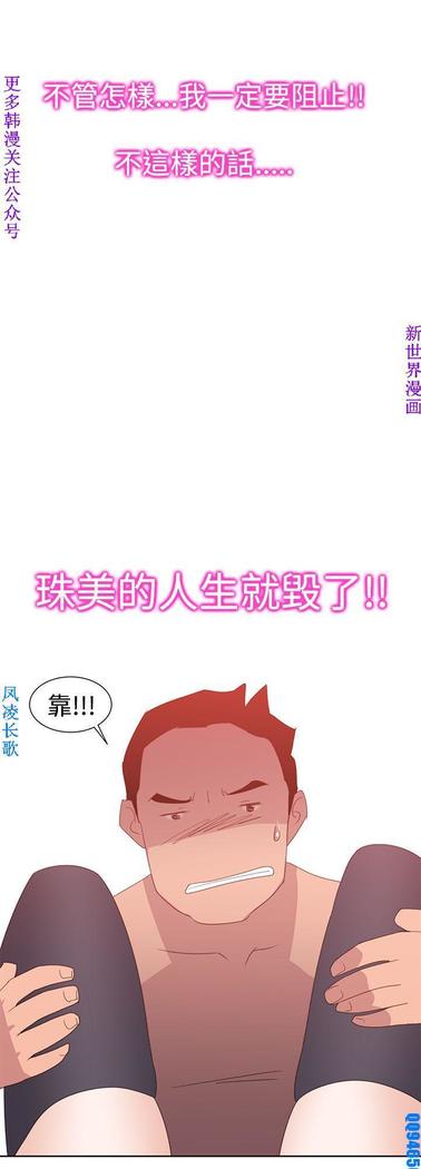他的那裏1-36完结【中文】韩国