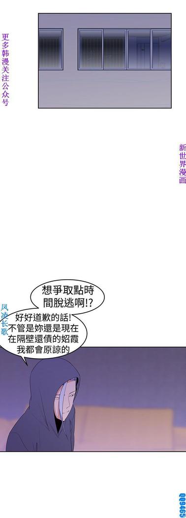 他的那裏1-36完结【中文】韩国