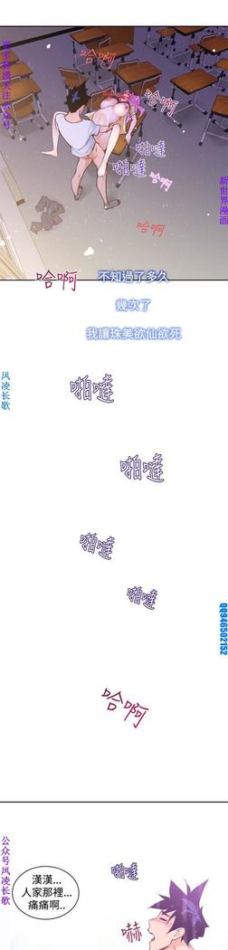 他的那裏1-36完结【中文】韩国