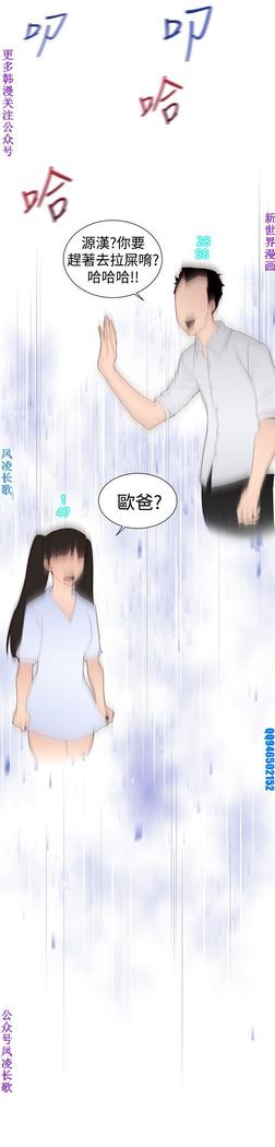 他的那裏1-36完结【中文】韩国