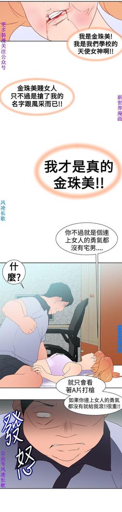 他的那裏1-36完结【中文】韩国