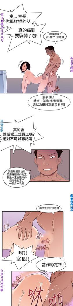 他的那裏1-36完结【中文】韩国