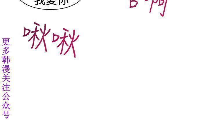他的那裏1-36完结【中文】韩国