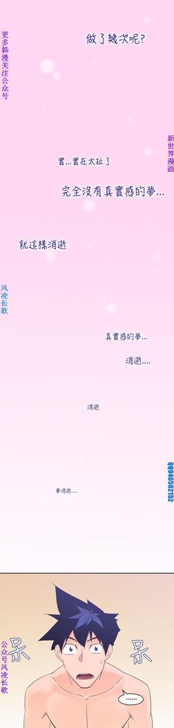 他的那裏1-36完结【中文】韩国